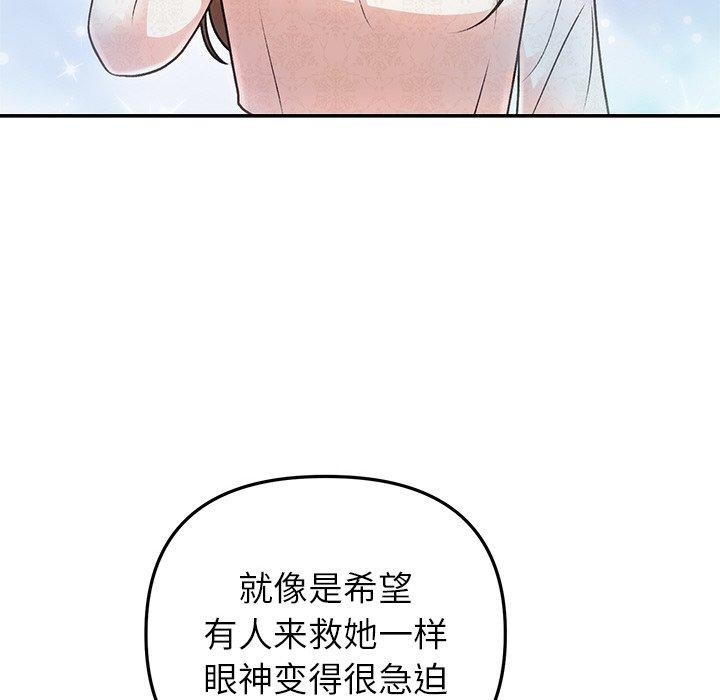 [韩国漫画] 婚姻束缚 剧情,熟女人妻#[173P]-54
