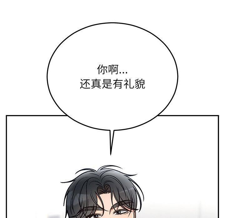 [韩国漫画] 婚姻束缚 剧情,熟女人妻#[173P]-60