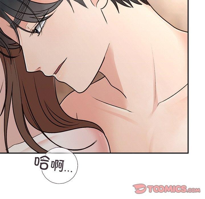 [韩国漫画] 婚姻束缚 剧情,熟女人妻#[147P]-9