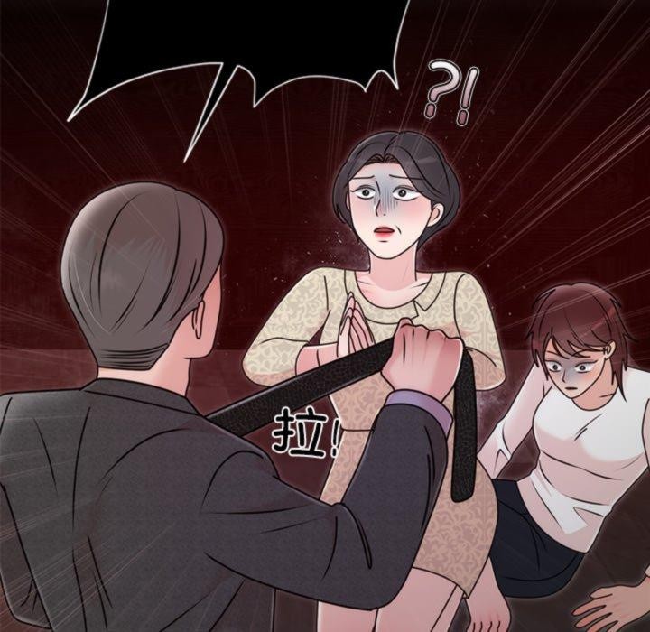[韩国漫画] 婚姻束缚 剧情,熟女人妻#[151P]-128