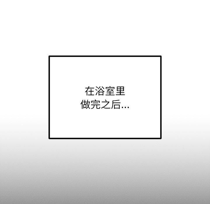 [韩国漫画] 婚姻束缚 剧情,熟女人妻#[151P]-8