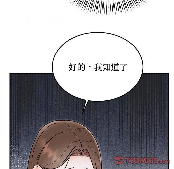 [韩国漫画] 婚姻束缚 剧情,熟女人妻#[151P]-84