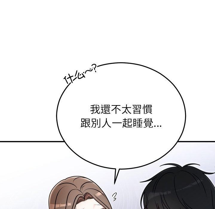 [韩国漫画] 婚姻束缚 剧情,熟女人妻#[151P]-97