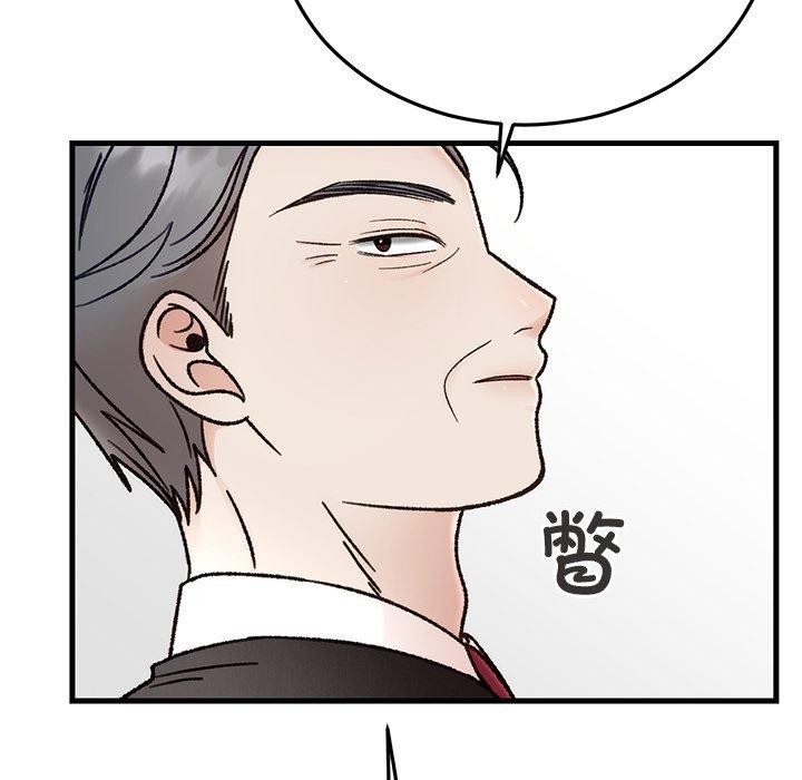 [韩国漫画] 婚姻束缚 剧情,熟女人妻#[160P]-113