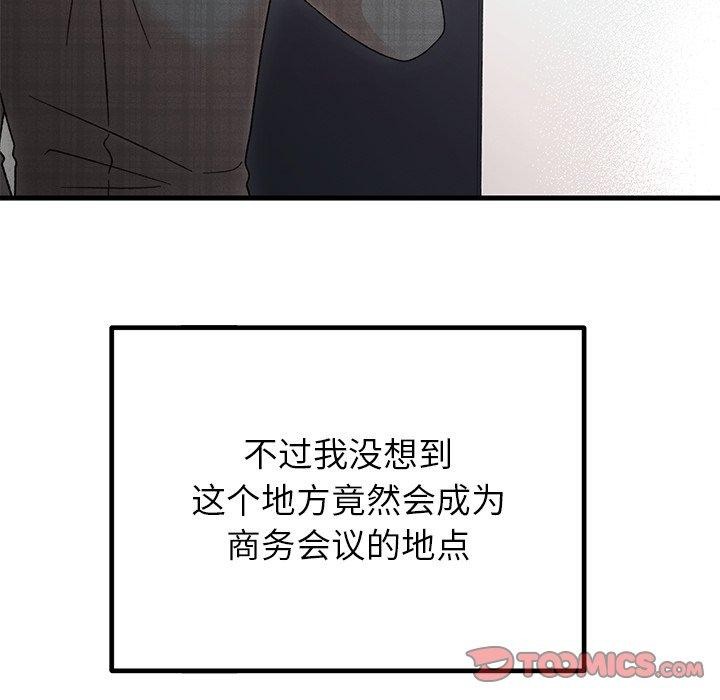 [韩国漫画] 婚姻束缚 剧情,熟女人妻#[160P]-12