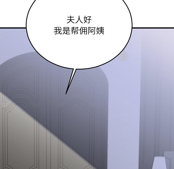 [韩国漫画] 婚姻束缚 剧情,熟女人妻#[160P]-134