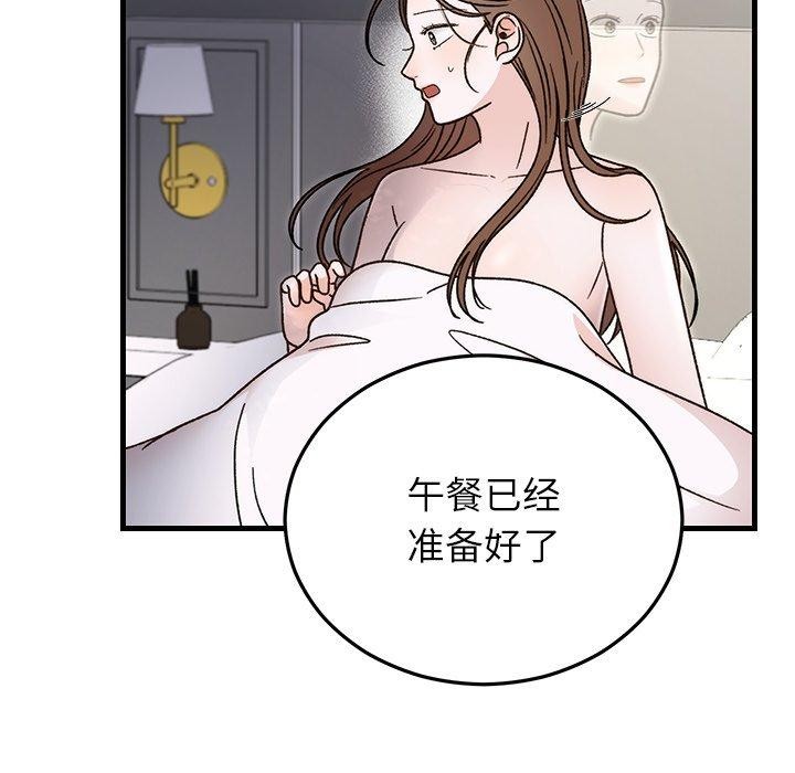 [韩国漫画] 婚姻束缚 剧情,熟女人妻#[160P]-139