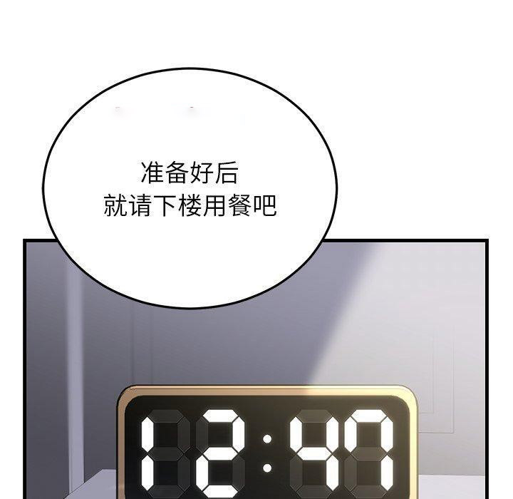 [韩国漫画] 婚姻束缚 剧情,熟女人妻#[160P]-140