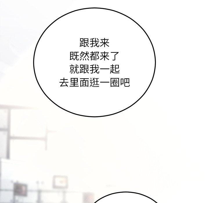 [韩国漫画] 婚姻束缚 剧情,熟女人妻#[160P]-32