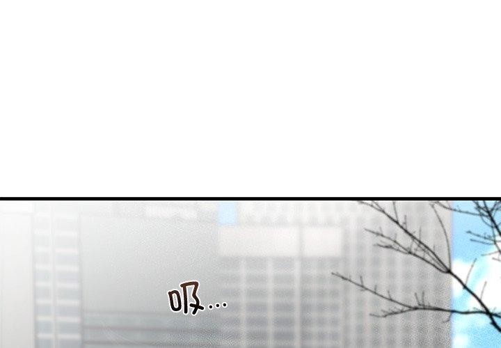 [韩国漫画] 婚姻束缚 剧情,熟女人妻#[160P]-4