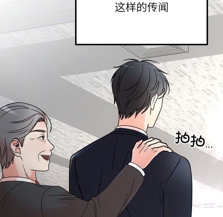 [韩国漫画] 婚姻束缚 剧情,熟女人妻#[160P]-51