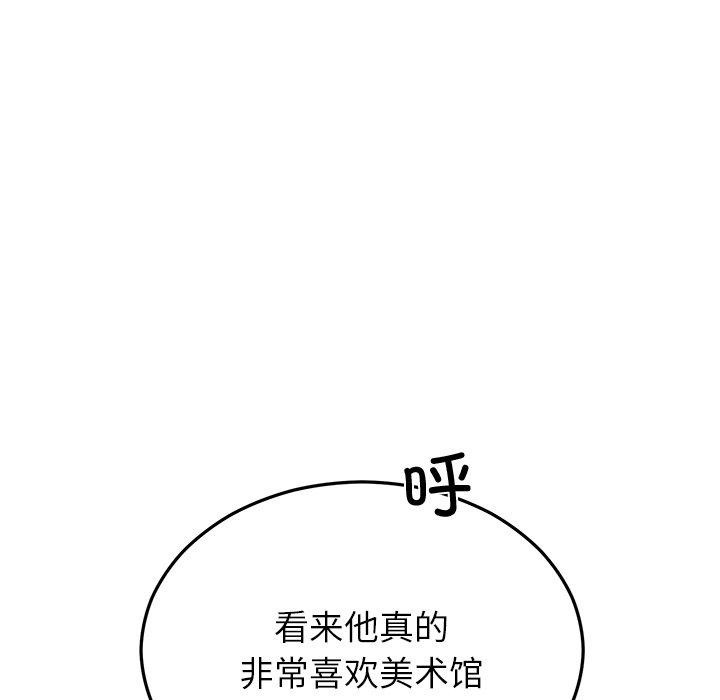 [韩国漫画] 婚姻束缚 剧情,熟女人妻#[160P]-6