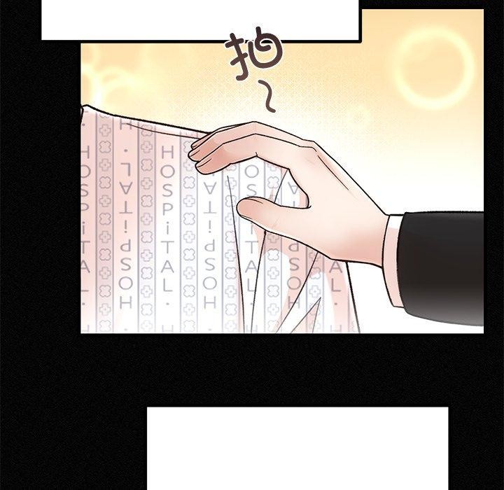 [韩国漫画] 婚姻束缚 剧情,熟女人妻#[160P]-63