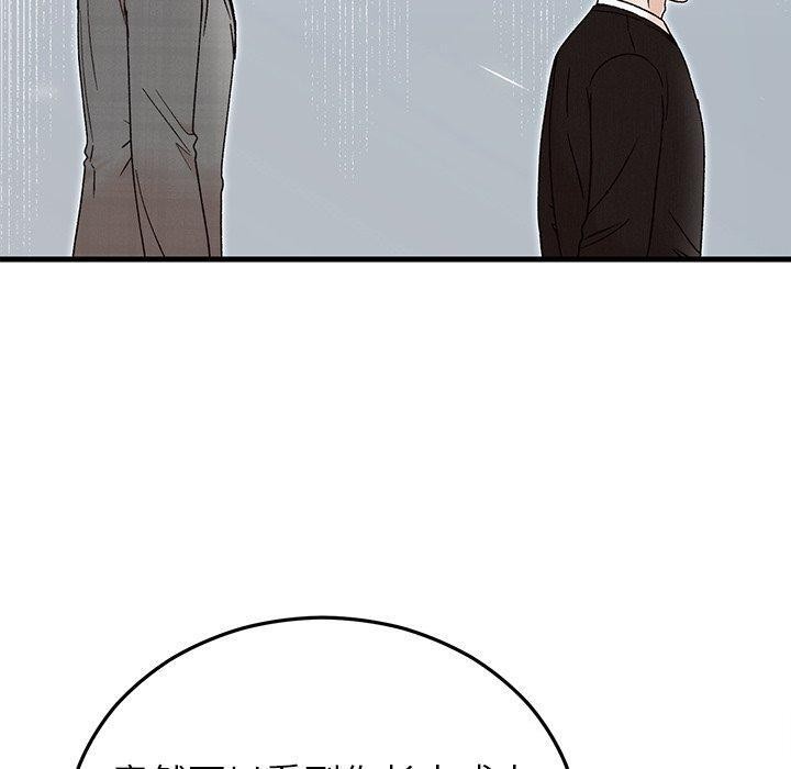 [韩国漫画] 婚姻束缚 剧情,熟女人妻#[160P]-80