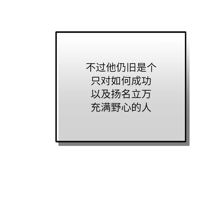[韩国漫画] 婚姻束缚 剧情,熟女人妻#[160P]-89