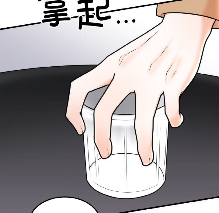 [韩国漫画] 婚姻束缚 剧情,熟女人妻#[137P]-118