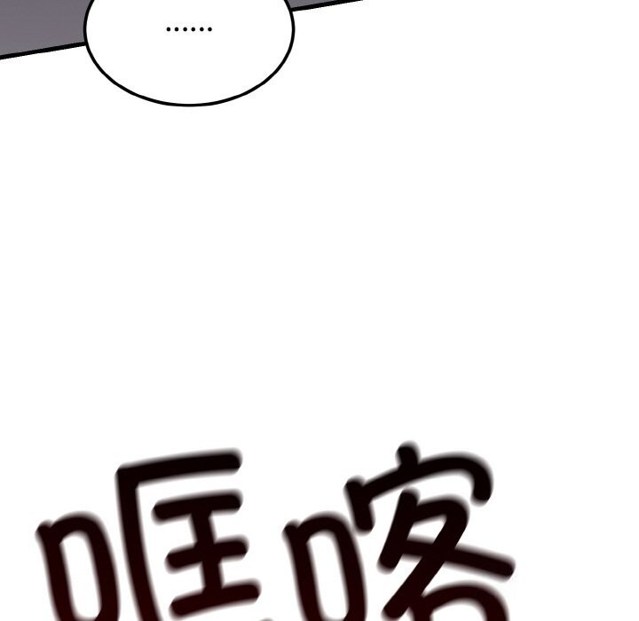 [韩国漫画] 婚姻束缚 剧情,熟女人妻#[137P]-119