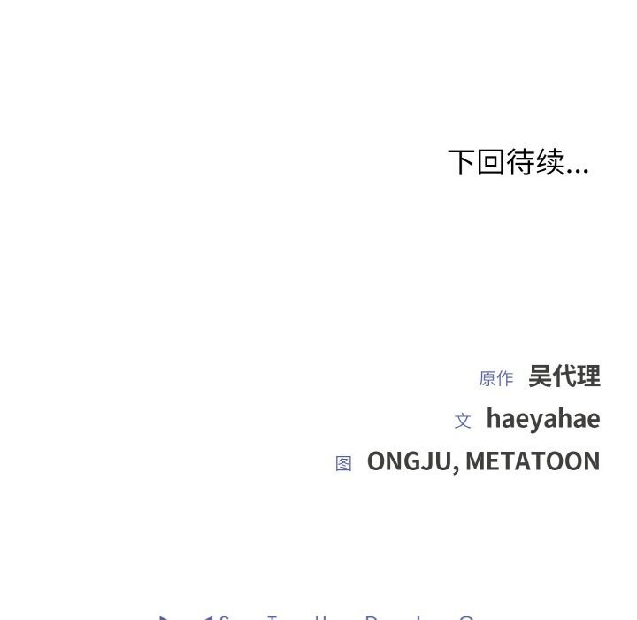 [韩国漫画] 婚姻束缚 剧情,熟女人妻#[137P]-136