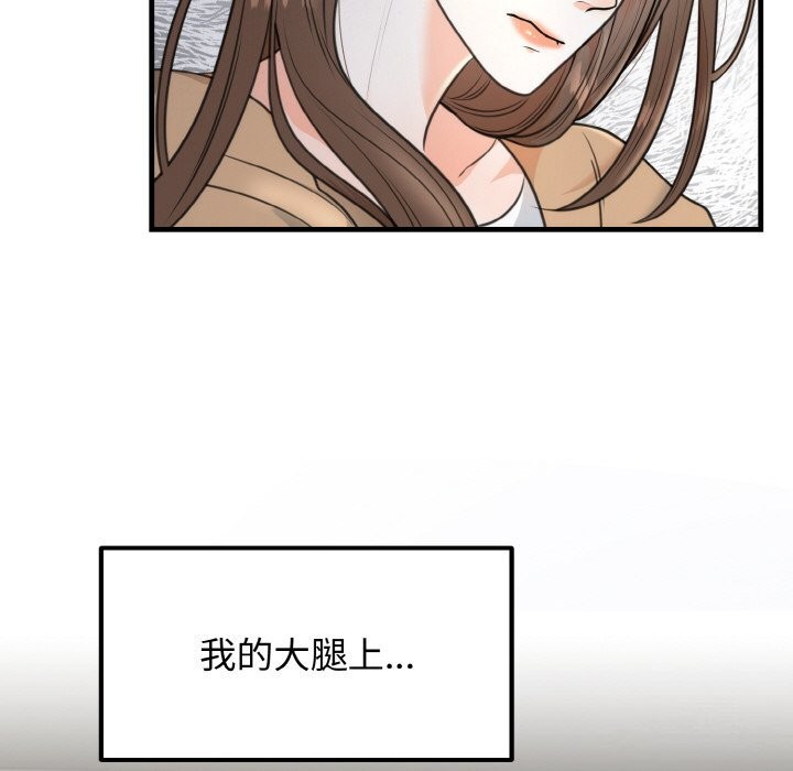 [韩国漫画] 婚姻束缚 剧情,熟女人妻#[137P]-16