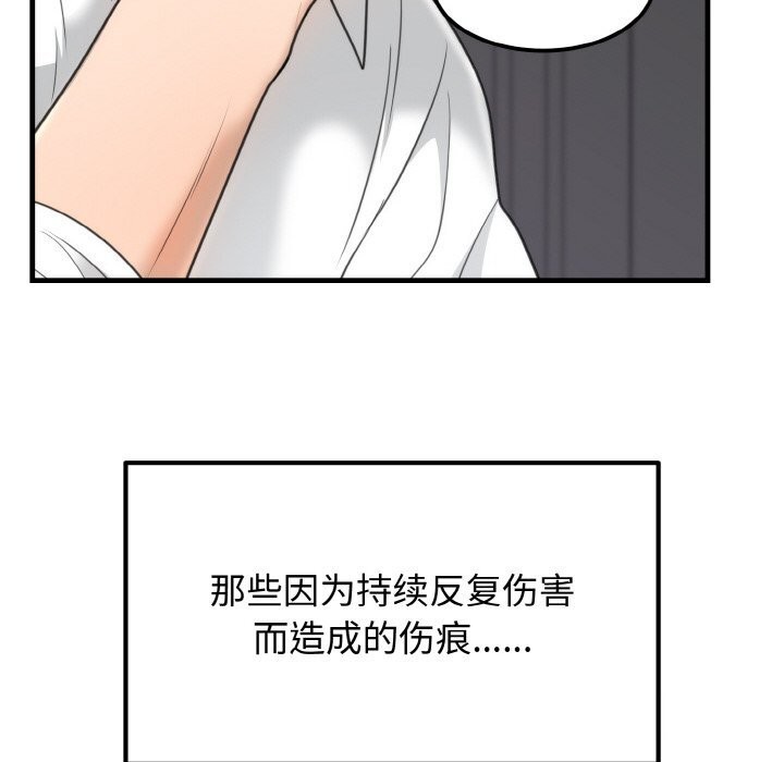 [韩国漫画] 婚姻束缚 剧情,熟女人妻#[137P]-20