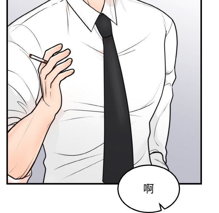 [韩国漫画] 婚姻束缚 剧情,熟女人妻#[137P]-49