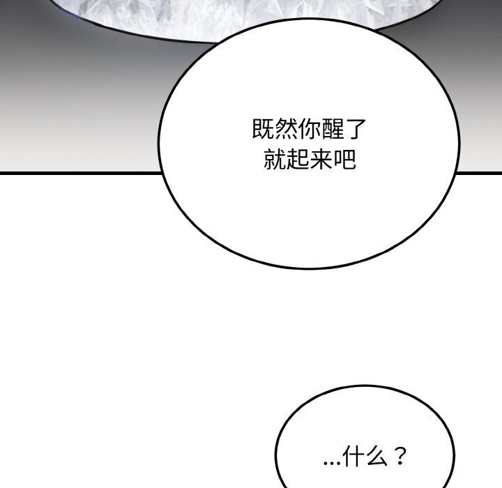 [韩国漫画] 婚姻束缚 剧情,熟女人妻#[137P]-57
