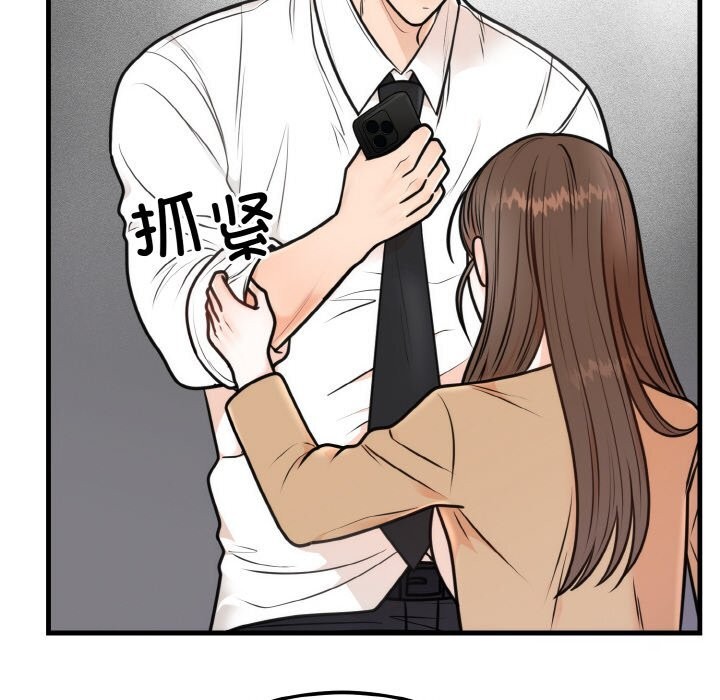 [韩国漫画] 婚姻束缚 剧情,熟女人妻#[137P]-82
