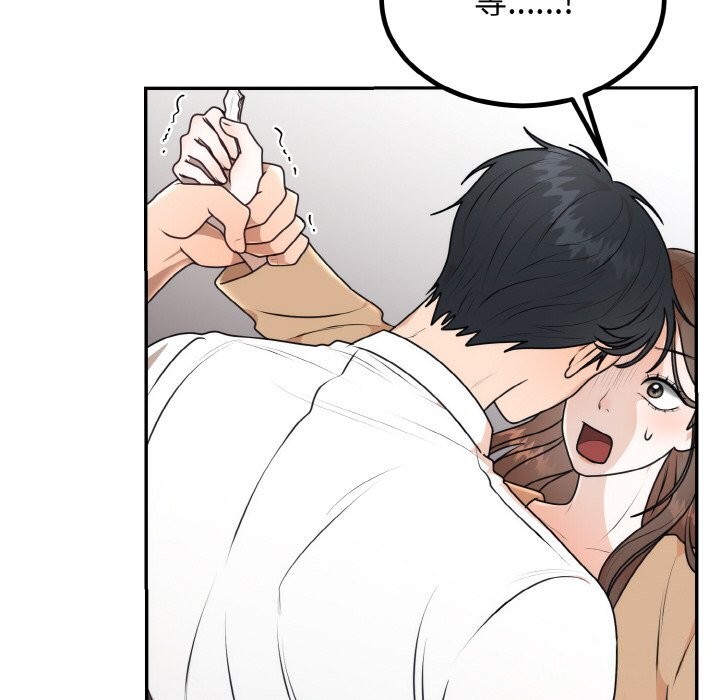 [韩国漫画] 婚姻束缚 剧情,熟女人妻#[136P]-10