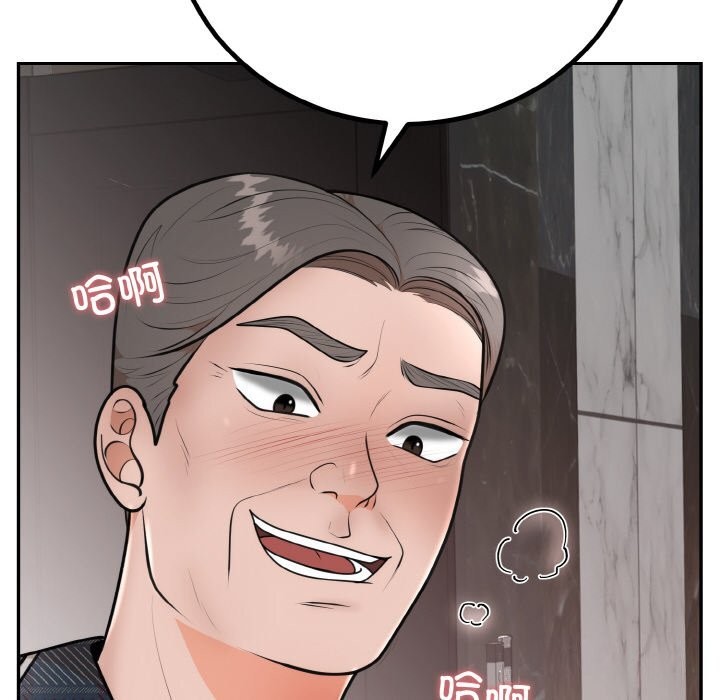 [韩国漫画] 婚姻束缚 剧情,熟女人妻#[136P]-114