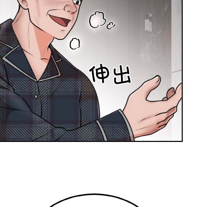 [韩国漫画] 婚姻束缚 剧情,熟女人妻#[136P]-117