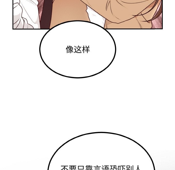 [韩国漫画] 婚姻束缚 剧情,熟女人妻#[136P]-15