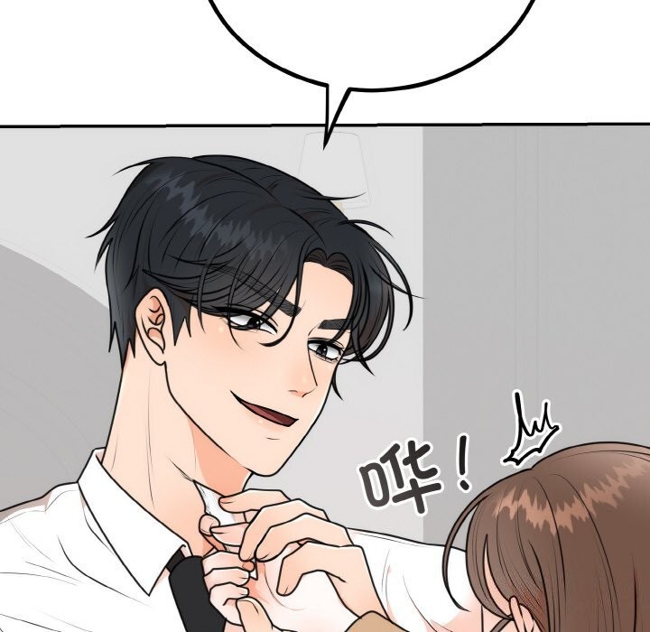 [韩国漫画] 婚姻束缚 剧情,熟女人妻#[136P]-20