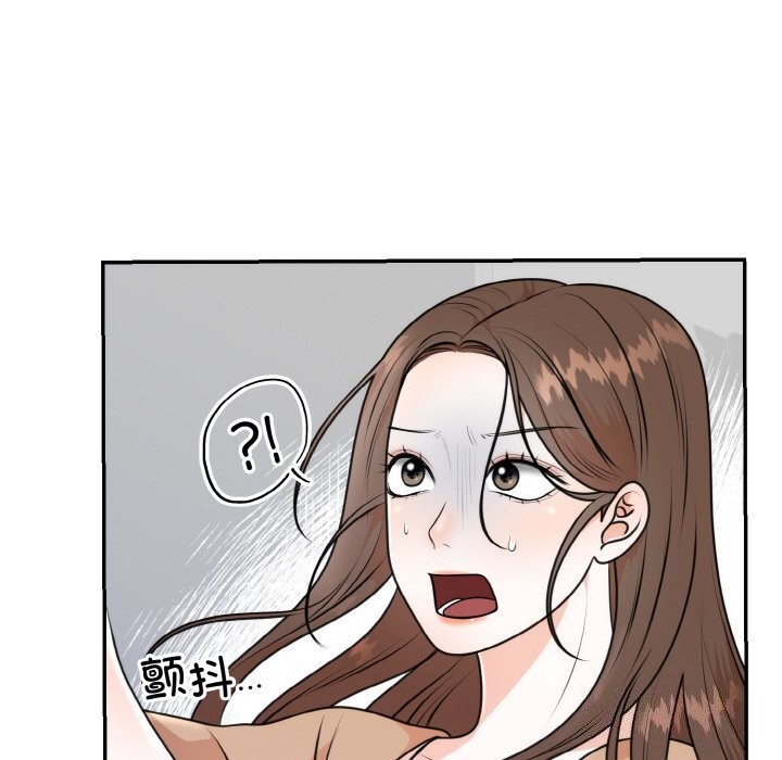 [韩国漫画] 婚姻束缚 剧情,熟女人妻#[136P]-24