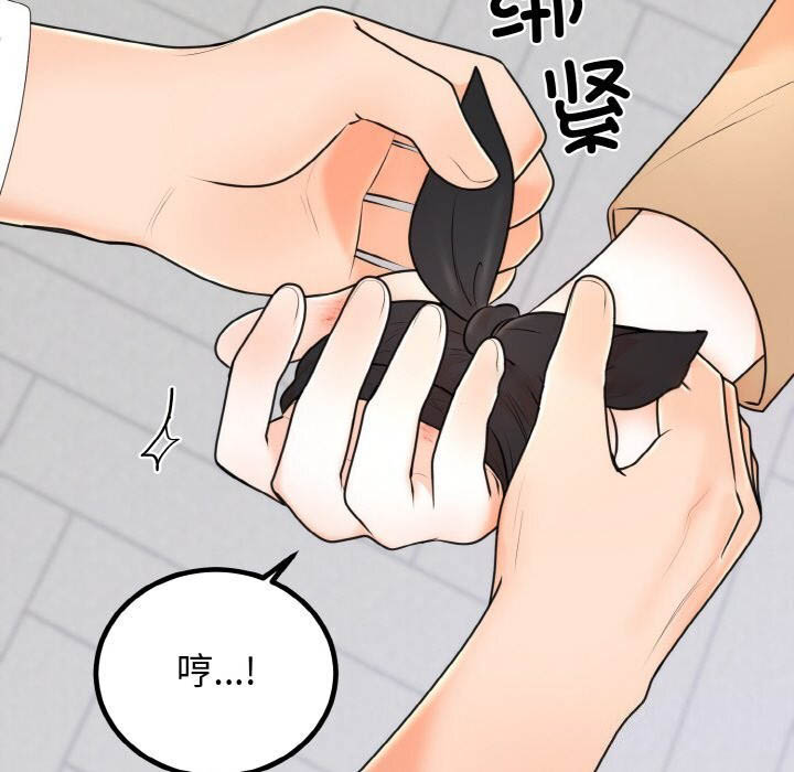 [韩国漫画] 婚姻束缚 剧情,熟女人妻#[136P]-42