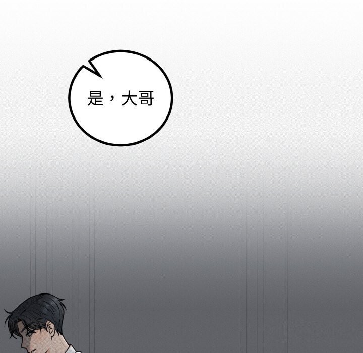 [韩国漫画] 婚姻束缚 剧情,熟女人妻#[136P]-52