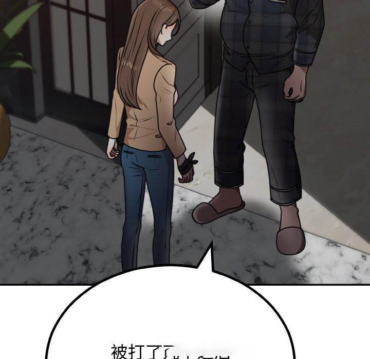 [韩国漫画] 婚姻束缚 剧情,熟女人妻#[136P]-63