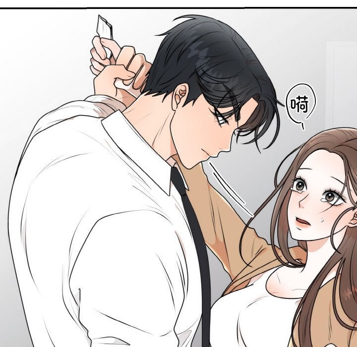[韩国漫画] 婚姻束缚 剧情,熟女人妻#[136P]-8
