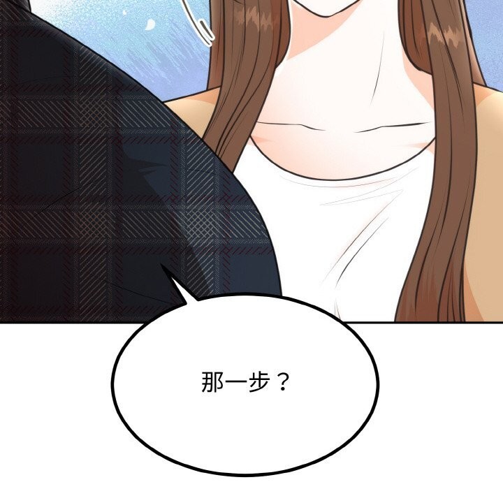 [韩国漫画] 婚姻束缚 剧情,熟女人妻#[136P]-87