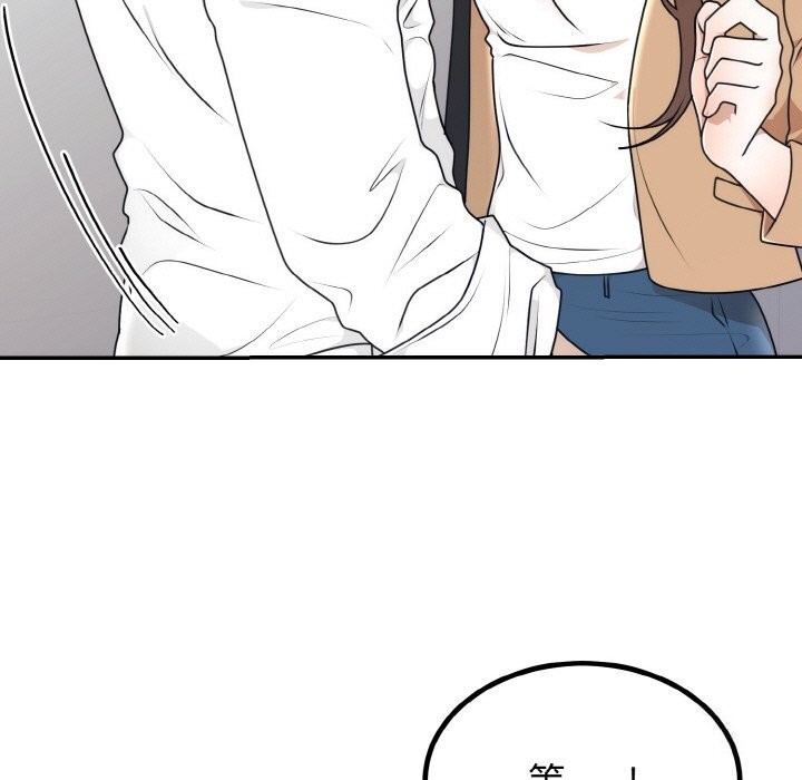 [韩国漫画] 婚姻束缚 剧情,熟女人妻#[136P]-9