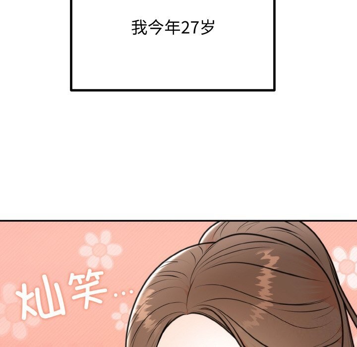 [韩国漫画] 婚姻束缚 剧情,熟女人妻#[176P]-50