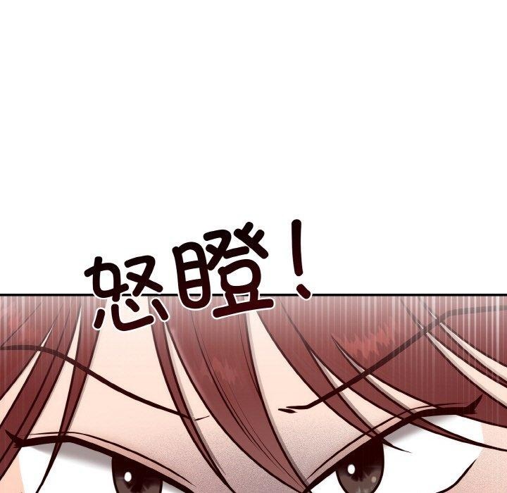 [韩国漫画] 婚姻束缚 剧情,熟女人妻#[184P]-105