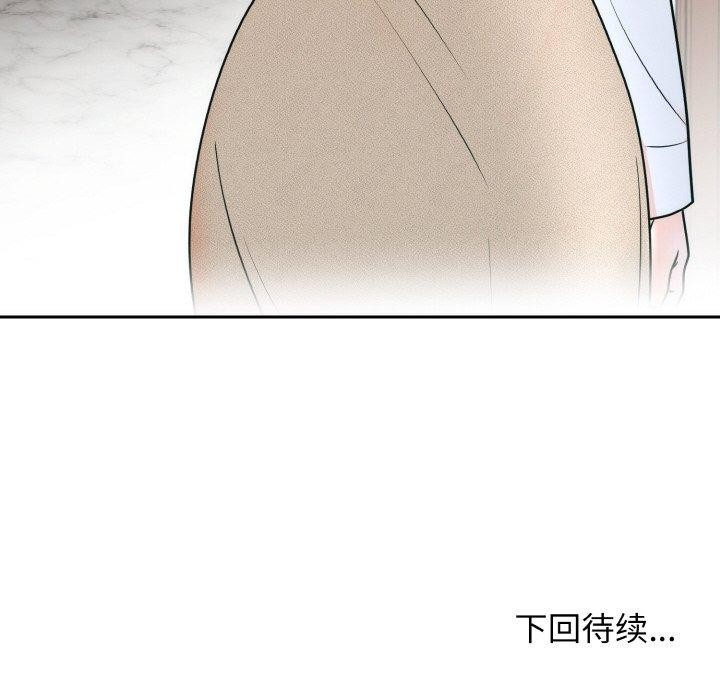 [韩国漫画] 婚姻束缚 剧情,熟女人妻#[184P]-183