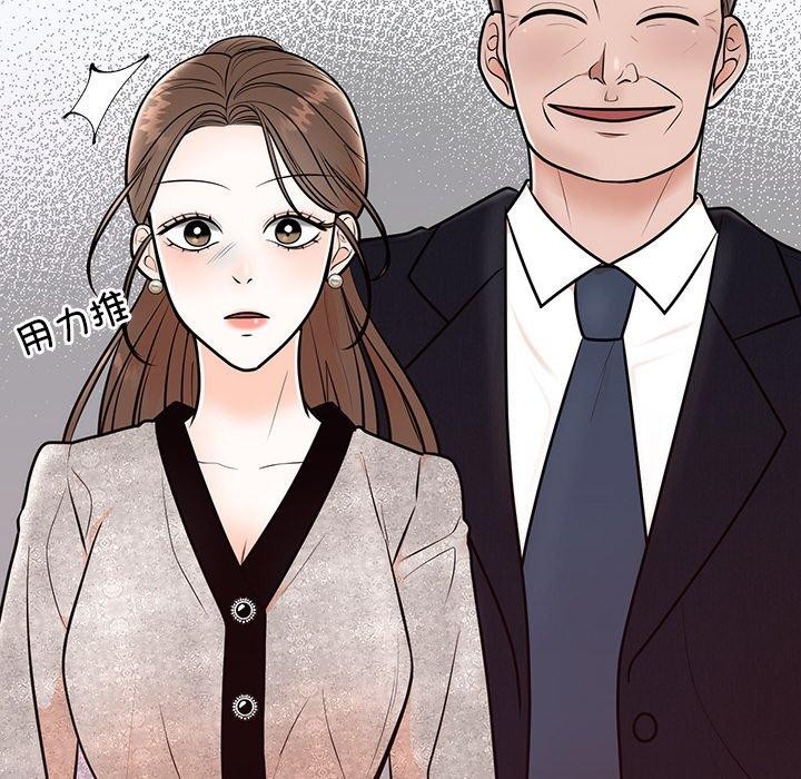 [韩国漫画] 婚姻束缚 剧情,熟女人妻#[166P]-108