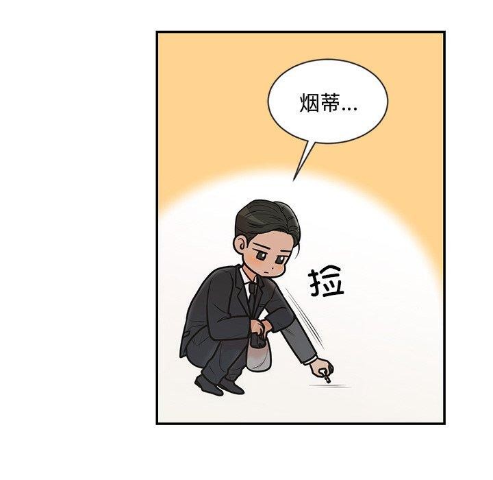 [韩国漫画] 婚姻束缚 剧情,熟女人妻#[166P]-41