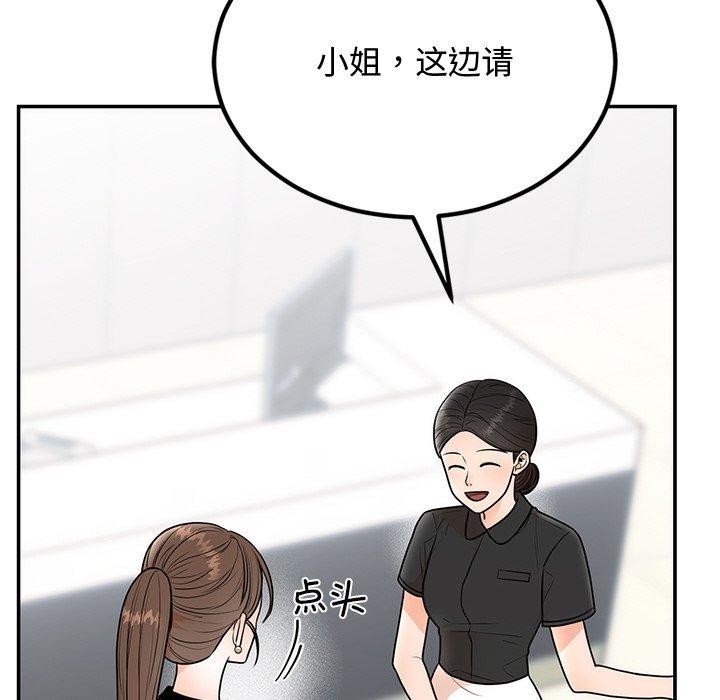 [韩国漫画] 婚姻束缚 剧情,熟女人妻#[166P]-47