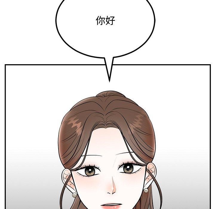 [韩国漫画] 婚姻束缚 剧情,熟女人妻#[166P]-81