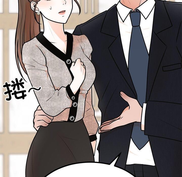 [韩国漫画] 婚姻束缚 剧情,熟女人妻#[166P]-87