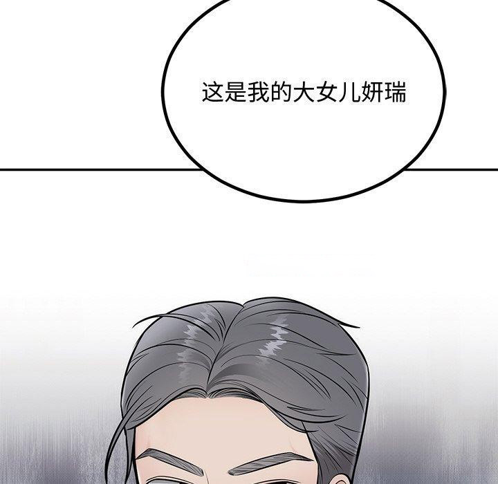[韩国漫画] 婚姻束缚 剧情,熟女人妻#[166P]-90