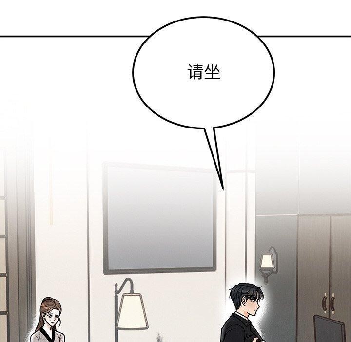 [韩国漫画] 婚姻束缚 剧情,熟女人妻#[162P]-10