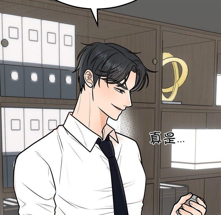 [韩国漫画] 婚姻束缚 剧情,熟女人妻#[162P]-109